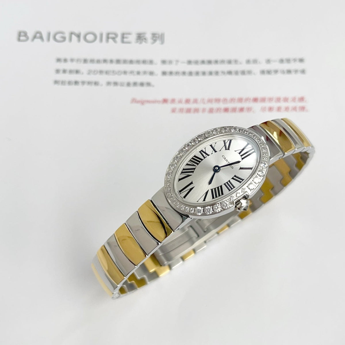 Baignoire 23mm Tow-Tone Yellow Gold Diamond Bezel
